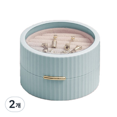 마카롱 악세사리 보관케이스, 블루, 2개