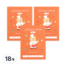 indigokids 低年級功能性筆記本 聯絡簿 1-2年級寬格 26張, 混合色, 18個