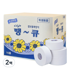 땡큐 3겹 격자무늬 점보롤 화장지, 16롤, 2박스