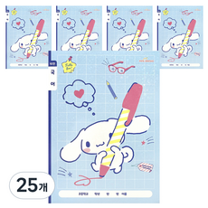 PInK MAnGO 三麗鷗 國小國語筆記本 10格, 25個, 大耳狗