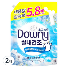 다우니 실내건조 초고농축 섬유유연제 코튼 & 프레시 비누 리필, 2개, 4.1L
