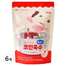 퍼기 순한 안심 코인육수, 닭고기맛, 60g, 6개
