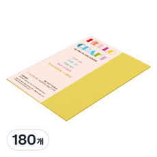 종이문화 레인보우카드 두꺼운양면 칼라용지 205g NO6딥옐로우, A6, 180개