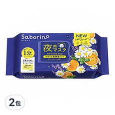 BCL Saborino 晚安面膜 香橙洋甘菊30片 夜間保濕修護 快速補水 台灣出貨, 286ml, 2包