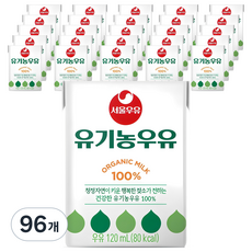 서울우유 유기농 멸균우유, 120ml, 96개