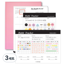 아이씨엘디자인 해빗트래커 플래너 파일 홀더세트, 핑크, 3세트