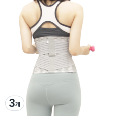 2段式護腰帶 KP-6151 灰色, 3個