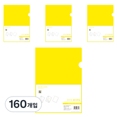 ECO Chungwoon 彩色片L型夾 A4, 黃色, 160入