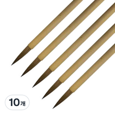 七星毛書法筆, 小, 10個