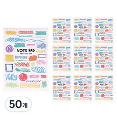 Handeul 美術綜合本 110g 25張, 50個, 混合顏色