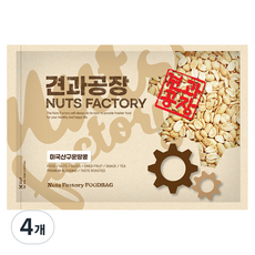 견과공장 구운땅콩, 4개
