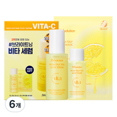 제이엠솔루션 프롬 이탈리 비타 글로우 세럼 3종 세트, 6개