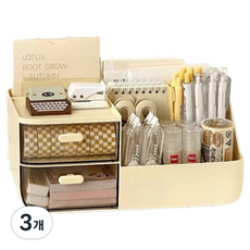 그리트 데스크 수납서랍 오거나이저, 크림, 3개