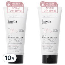 jmella In France免沖洗護髮膜 牧丹花香, 200ml, 10條