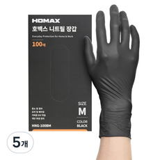 호맥스 니트릴장갑 HNG-100 100p, 블랙(HNG-100BM), 중(M), 5개