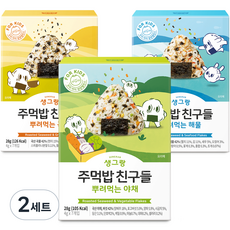 생그랑 주먹밥친구들 3종 야채28g+해물28g+곡물28g, 2세트, 84g