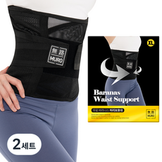 무로 바라나스 허리보호대 + 사용설명서 세트, 2세트