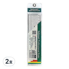 Nationart 勾引切割直尺 20cm x 5cm, T05-CR20, 2支