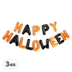 PARTYHAE 字母鋁箔氣球組 HAPPY HALLOWEEN, 橘色, 3套
