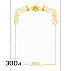 우진산업 300 로얄G21 상장용지, 미색, 300개