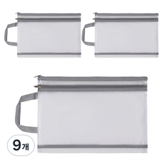 Misoroun 手提文件收納袋 雙拉鍊款 33 x 24 cm, 灰色, 9個