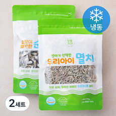 무풍지대 우리아이 멸치 100g + 순수멸치 100g 세트 (냉동), 2세트