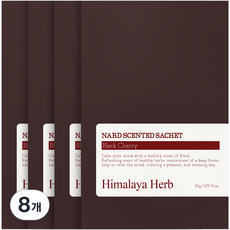 NARD 衣櫥香氛袋, 8個, 20g, 黑櫻桃