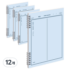 뮤니드 IS SPRING 2분할 수학 연습장, 블루, 12개