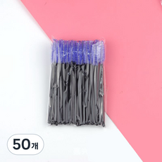 Juang Objet 輕量迷你睫毛刷, 50個, 06 黑桿紫色