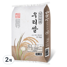 착한상점 밥맛일품 우리쌀, 10kg, 2개