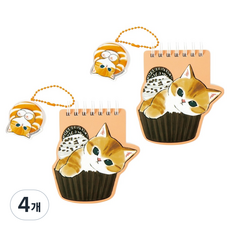 스튜디오에잇 키링 형태수첩, 머핀, 4개