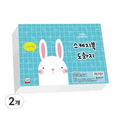 YOUNG ART 素描本 圖畫紙 150張, 2個, 8開