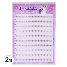 IHara 大容量免膠水下睫毛分段式假睫毛, 黑色, 2個