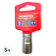 WORKPRO 套筒短管 16mm WP274097, 5個