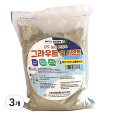 Withblock 高強度家用水泥 2kg, 3個