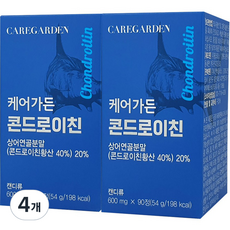 Caregarden 軟骨素 1 盒（45 天用量), 90顆, 4個