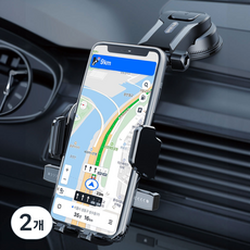 808STORE 車用儀錶板吸附式手機支架, 2個, 黑色