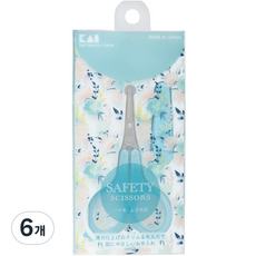 카이 얇은날 safty 미용가위 끝이 뭉툭한타입 KQ3152, 혼합 색상, 6개