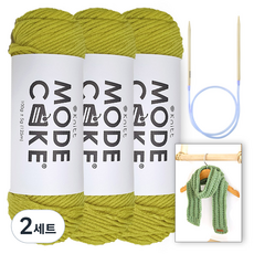니뜨 모드케이크 뜨개실 100g x 3p + 아르토 머플러 도안 + 줄바늘 6mm 세트, 2세트, 14 연두