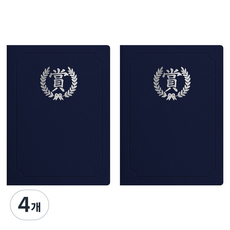 sewoose 高級人造皮革獎狀夾 圓角型 Sanghanmun版 A4, 4個, 深藍色 + 燙銀