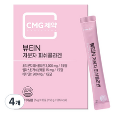 씨엠지제약 뷰티N 저분자 피쉬콜라겐 30p, 150g, 4개