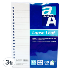 Double A 活頁紙標準格線, 80張, 3包