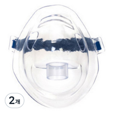 오므론 네블라이저 전용 소아용 마스크 NEB-MSMP-KA, 2개