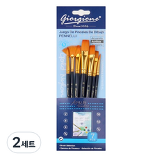 giorgione 美術用畫筆 7件組, 7種, 2套