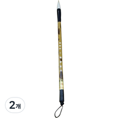 심플리앤 서예용 붓 백색, 2개, 소형(27cm)