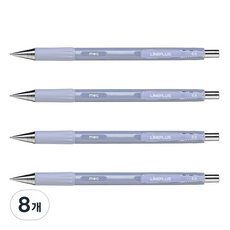 Lineplus mec 製圖自動鉛筆 薰衣草, 8個, 0.5mm