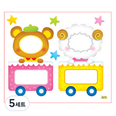 환타스틱스 환경꾸미기 포토네임스티커 2종 x 5p 세트, 5 동물기차5 N-710, 5세트