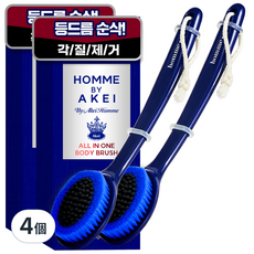 AKei. 多合一身體刷, 海軍藍, 1件, 4個