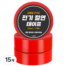 다다 고점도 PVC 전기 절연 광폭 테이프 빨강 25mm, 15개