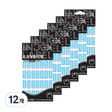 쁘띠팬시 보호필름라벨 견출지 10 x 24 mm 20-F210B 13p, 파랑, 13개입, 12개